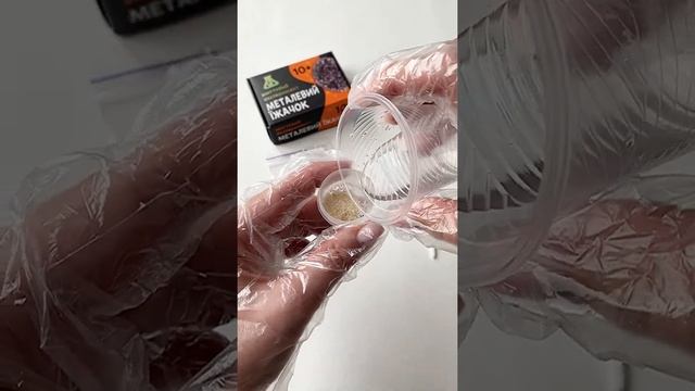 Наукова гра. Металевий їжачок - 12132053У смотреть онлайн