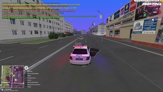 AMAZING ONLINE 2024-11-14 16-59-09 смотреть онлайн