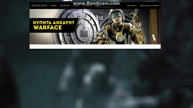 Проверка CREATIVE-WF.RU. Супер аккаунт warface в рандоме. смотреть онлайн