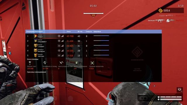 Warface I Blackwood I Прохождение 10 минут смотреть онлайн