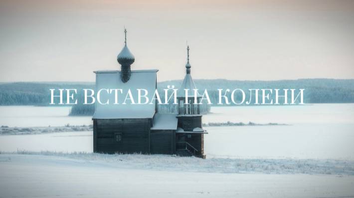 Н . Носков & С . Пьеха ( Не вставай на колени ) смотреть онлайн