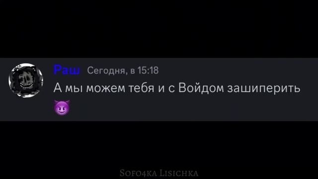 Если бы монстры с DOORS использовали DISCORD 3 2/2/ На самом дне смотреть онлайн