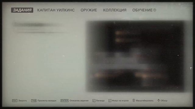 Wolfenstein : The New Collossus(часть 9) DLC: похождения капитана Уилкинса