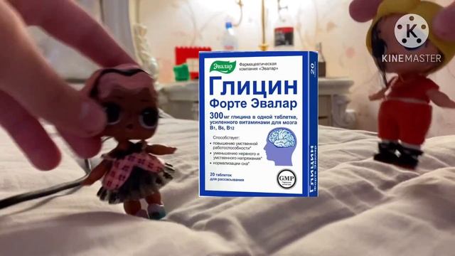 Glicin forte Evalar commercial￼￼ смотреть онлайн