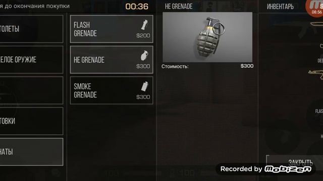 Это читы! Standoff 2 смотреть онлайн