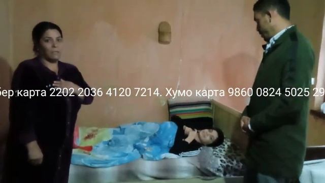 4-QISM 16 YIL TUSHAKDA YOTGAN NOGIRON QIZNI UYINI...