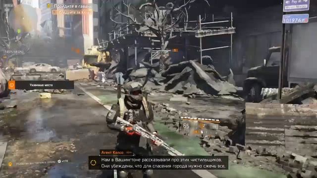 Tom Clancy's The Division 2 Воители Нью-Йорка. Часть 1 (Начало) (За Агента из Вашингтона) смотреть онлайн
