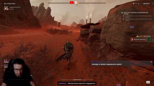 HELLDIVERS 2/Зачищаю планеты 7-9 уровень сложности смотреть онлайн