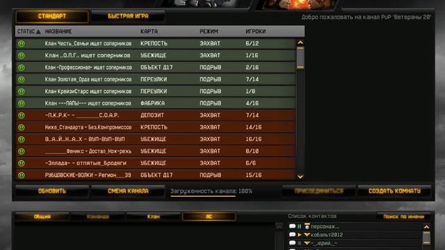 Warface.Обзор на полигон XD смотреть онлайн