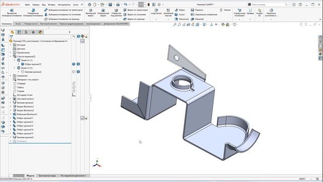 SolidWorks. Состояния отображения в деталях. Параметры и конфигурации