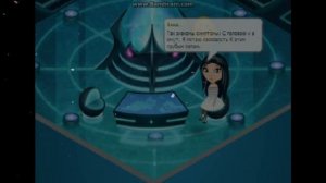 Мама, прости меня, у меня химия