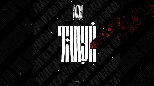 Сказания о русской земле (Интро) смотреть онлайн