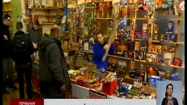 В Германии массово раскупают фейерверки смотреть онлайн