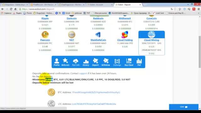 EOBOT новый обзор возможностей акаунта с дополнениями смотреть онлайн