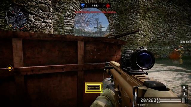 КВ .Без..Мозгов. VS .В1аск_Ех1Т. | FN SCAR-H | ЗАХВАТ: КРЕПОСТЬ | Warface