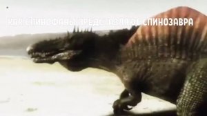 Мем про спинозавра (как спинофаны представляют спинозавра)