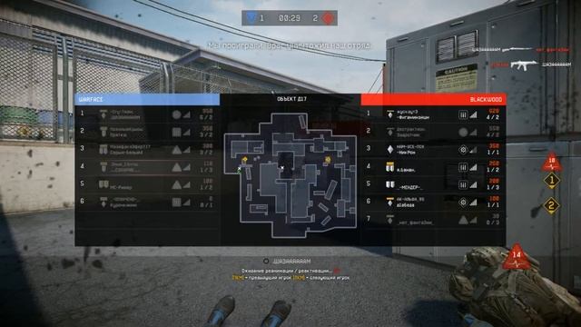 WarFace Подрыв PvP