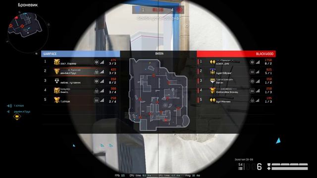 Warface 2022 02 24   18 38 11 10