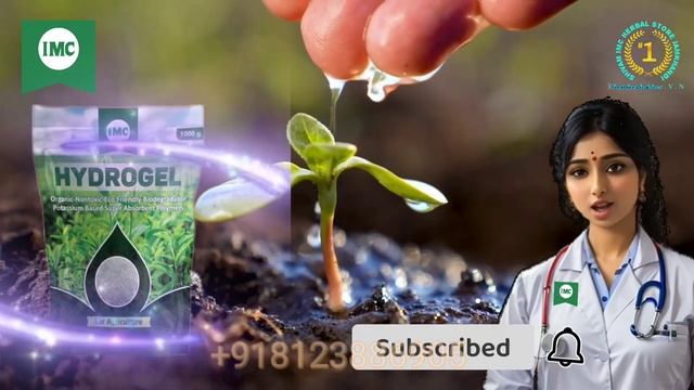 🛑IMC Hydrogel#agriculture#imc#आज की यह पोस्ट हमारे किसान भाइयों के लिए बहुत ही फायदेमंद साबित होगी# смотреть онлайн