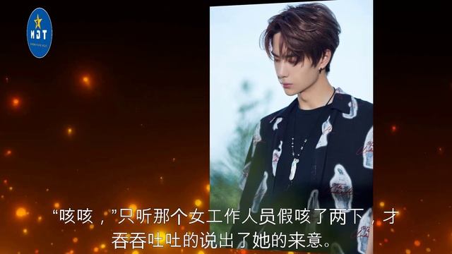 博君一肖«太想爱你»103 смотреть онлайн