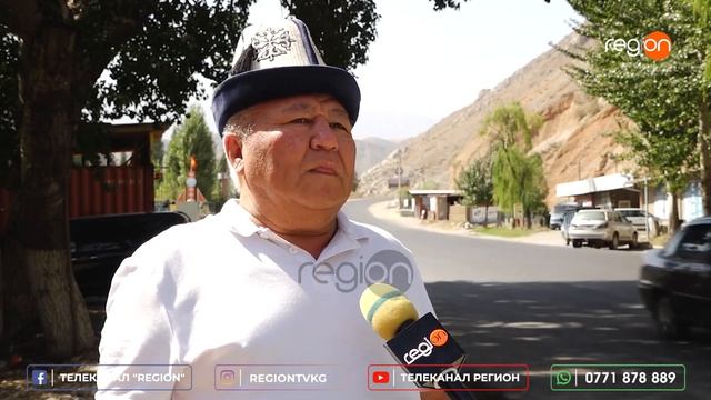КАДАМЖАЙ-АЙДАРКЕН-ЧЕЧМЕ ЖОЛУНУН 25 ЧАКЫРЫМЫНА АСФАЛЬТ ТӨШӨЛҮП БҮТТҮ смотреть онлайн