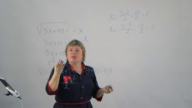 Тема 4.3. Иррациональные уравнения. Задача 3 смотреть онлайн