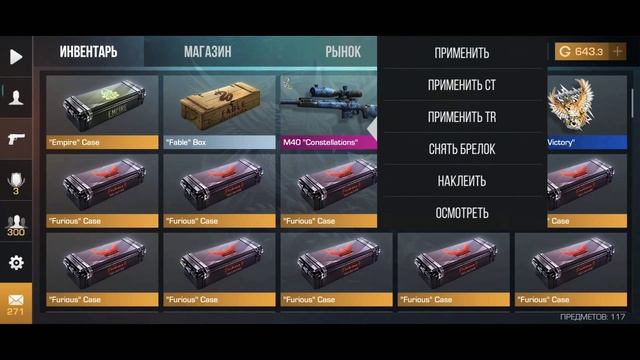 Выполнил миссии и получил... /Completed the missions and received... ( Standoff 2 , 0.20.1 ) смотреть онлайн