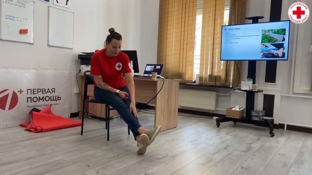 Российский Красный крест