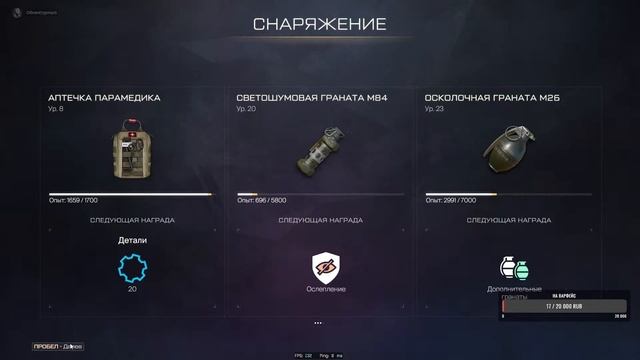 СТРИМ! ИГРАЕМ ВАРФЕЙС ПУТЬ К МАСТЕРУ смотреть онлайн