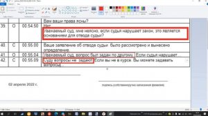 СУДИЛИЩЕ ПО ПОНЯТИЯМ «правосудие в чистые руки» подпишись и привлекай оборотней физлиц в черных нач
