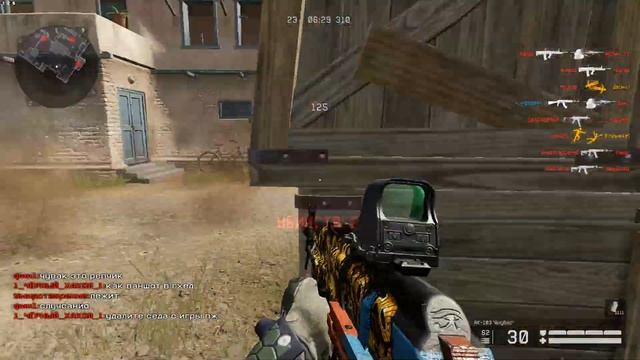 Warface Улучшеный АК 103, 4 мозголома смотреть онлайн