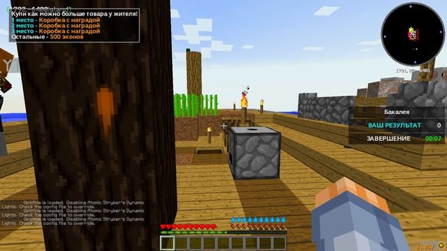 ЗАБЛУДШИЙ ПИРАТ ※ RaftBlock #2 • MinecraftOnly • Майнкрафт Выживание в открытом океане с модами