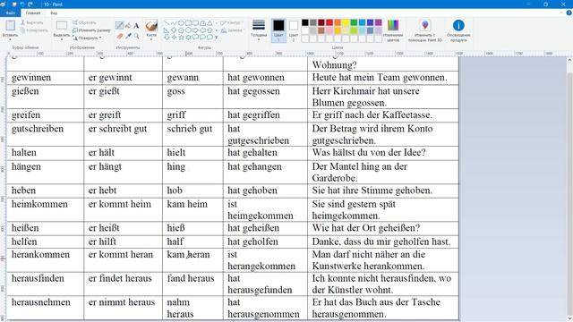 #13 Неправильные глаголы в грамматике немецкого языка Perfekt Präteritum! Grammatik Deutsch смотреть онлайн