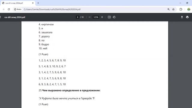 ARTİ sınaq imtahanı 14 iyun Rus dili. Cəmilə Məmmədova смотреть онлайн