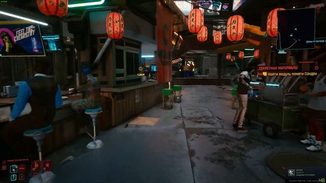 Brom играет Cyberpunk 2077 | 12 смотреть онлайн