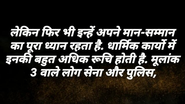 mulank 3 Wale log| 3,12,21 और 30 तारीख को जन्में लोग कैसे होते हैं| Psychic Number|Personality|Natu смотреть онлайн