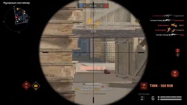 Warface: ИГРАЕМ ПРАКИ! (Читаю чат) смотреть онлайн