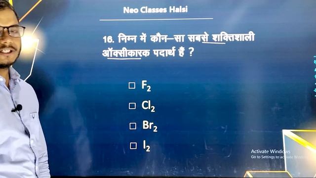 12th Chemistry VVI Objectives महासंग्राम- 8 | इंटर परिक्षा 2023 | Neo Classes Halsi смотреть онлайн