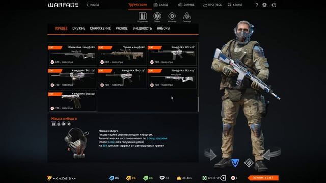 Warface|Карта D17| Подрыв| Паблик| моментик лагфейса х2 смотреть онлайн