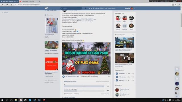 Розыгрыш на 10.000.000$ ll Grand Role Play смотреть онлайн