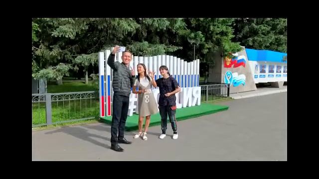 День России - 2021