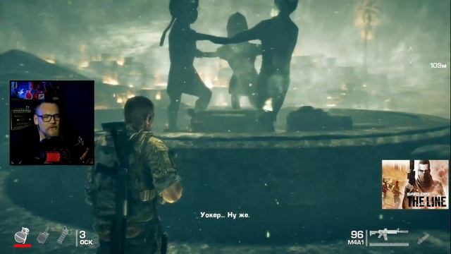 UncleBjorn проходит Spec Ops: The Line смотреть онлайн
