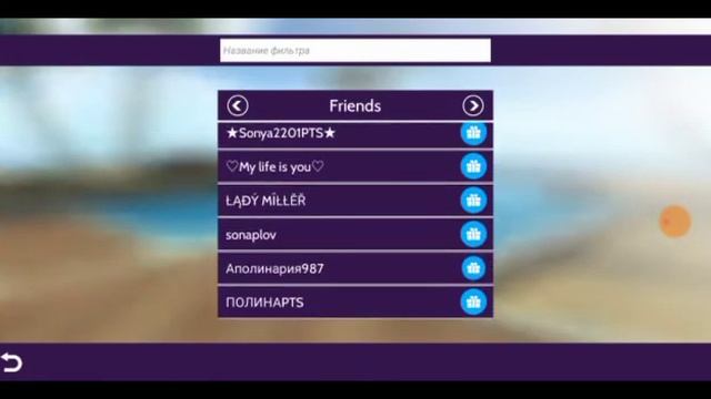 Трата 71К авакин лайф|Avakin Life😱,с озвучкой 😄
