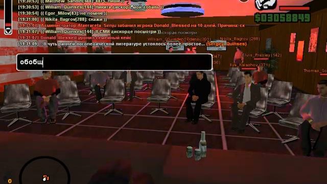 Конференция для СМИ (слова директора лвфм) 1 смотреть онлайн