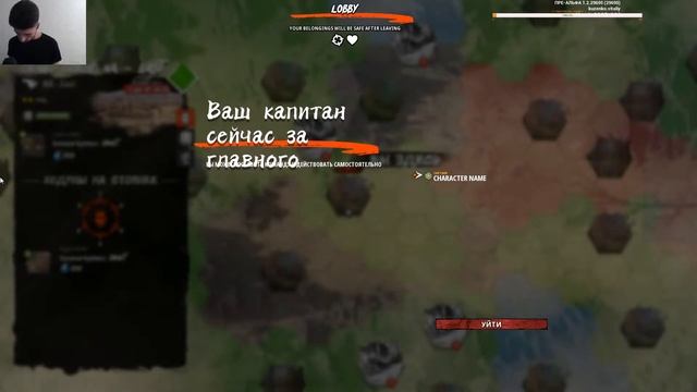 Last Oasis - Фарм, общение) смотреть онлайн