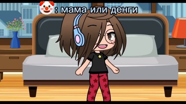 мама это самый лучший человек на земле#мама #подпишись #тренды #мем #гача смотреть онлайн
