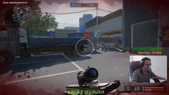 Пираний Warface / Полыхающий Пукан Пирания. #1 Перекикал Браво смотреть онлайн