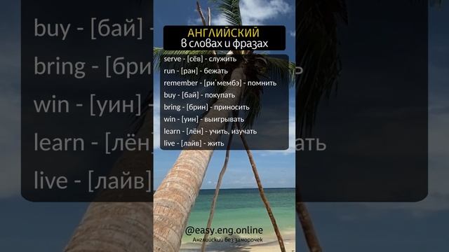 💡 АНГЛИЙСКИЙ С НУЛЯ | 💢 Видеоуроки английского языка для начинающих с нуля смотреть онлайн