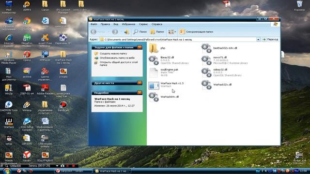 Как взломать Warface на кредиты 2015