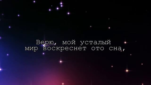 С тобой я смотреть онлайн